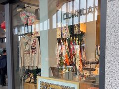 -敦煌莫高国际机场