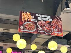 -本色.小马哥烧烤(五一路总店)