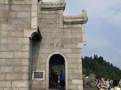 -南岳衡山风景名胜区