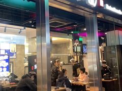 门面-和府捞面(EAC店)