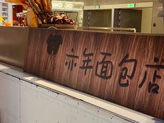 -取水楼(地铁站)
