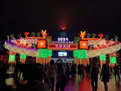-天河体育中心