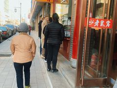 门面-恒義诚·老鼠窟国营饭店(桥头街店)
