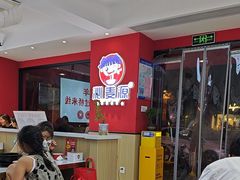 -沁麦源过桥米线(总店)