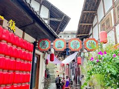 -恩阳古镇