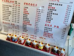 -重庆老五牛肉面(槐树店路店)