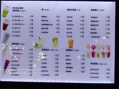 菜单-焙丽拾光(麦凯乐直营店)