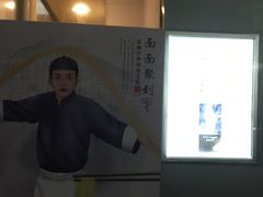 -面面聚到(老佛爷总店)