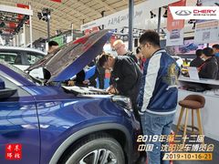 -沈阳国际会展中心管理有限公司