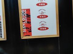 -小红烤翅(傅厚岗店)