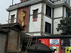 -天怡·鱼工厂(临江店)