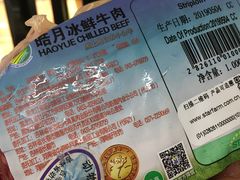 -麦德龙(闵行店)