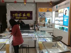 店内环境-精益眼镜(建三店)
