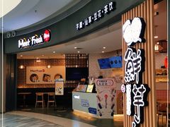 -鲜芋仙(南开大悦城店)