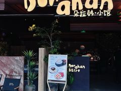 -万达广场(南昌红谷滩店)