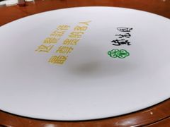 -紫光园·烤鸭·北京菜(劲松店)