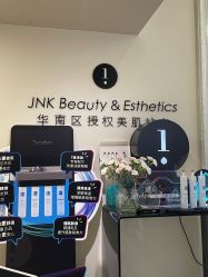 -JNK皮肤管理中心