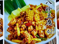 -大眼锅贴水饺(河东店)
