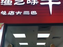 -横琴购口岸商业广场