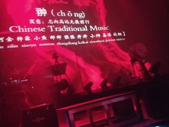 -赤红音乐现场(浦东金桥路店)