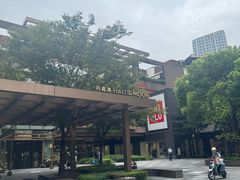 -瑞虹新天地月亮湾