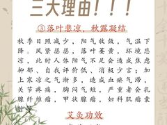-名医堂永康中医·推拿正骨·针灸·艾灸