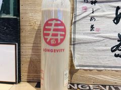 -寿奶茶·鲜奶与茶(合生汇购物中心店)