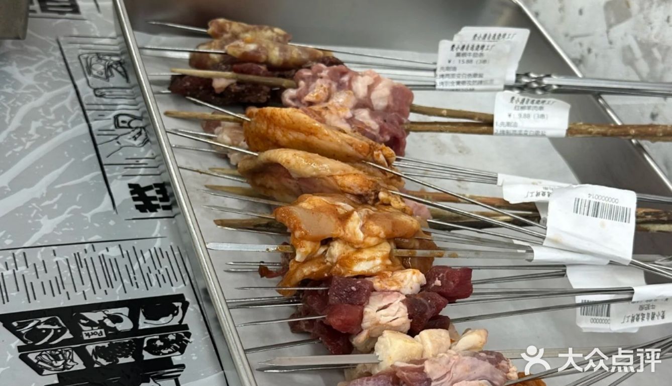 “烟火气中烧烤聚会的乐趣与美味共享”