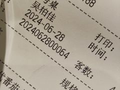 -海底捞火锅(丹竹头星悦天地店)
