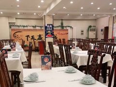 大堂-鑫巴蜀小镇 · 水煮鱼专研店(玉桥店)