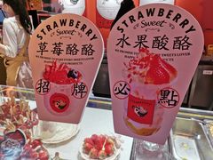 -黑草莓(重庆路店)