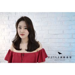 -P.STYLE 派斯造型