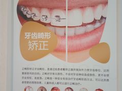 -团圆口腔·种植中心(锦江院区)