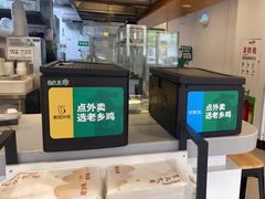 -老乡鸡(肥东文一名都店)