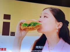 -汉堡王(方庄时代生活广场店)