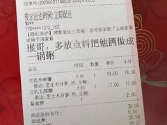 -茶百道(碧云商城店)