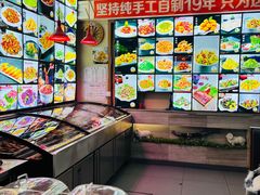 -诺敏塔拉奶茶-布里亚特包子-手把肉(锦都会店)