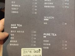 -喜茶(上海正大广场店)
