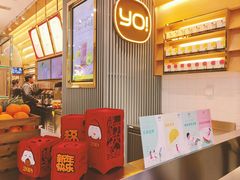 -YO!TEA有茶(坂田佳华领汇店)