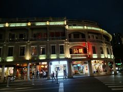 -汕头市小公园