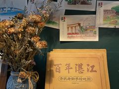-赤坎老街