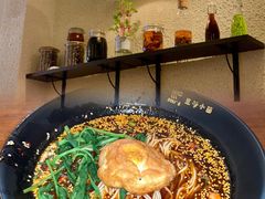-豆爺小面(朱雀店)