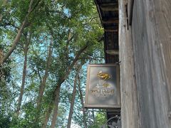 -安仁古镇