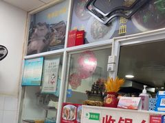 门面-寿县土鹅馆·美食