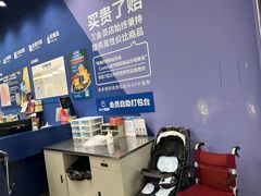 -盒马X会员店(上海森兰商都店)