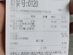 -茶百道(吉嘉港店)