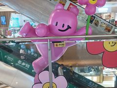 -远洋未来汇