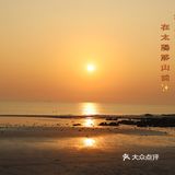 北海 涠洲岛日落🌄丨落日就是温柔本身