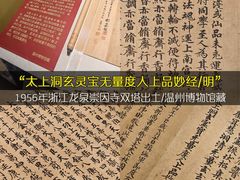 -浙江西湖美术馆
