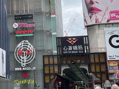 -心斋桥